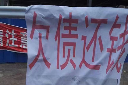 被他人欠款拉黑应对策略